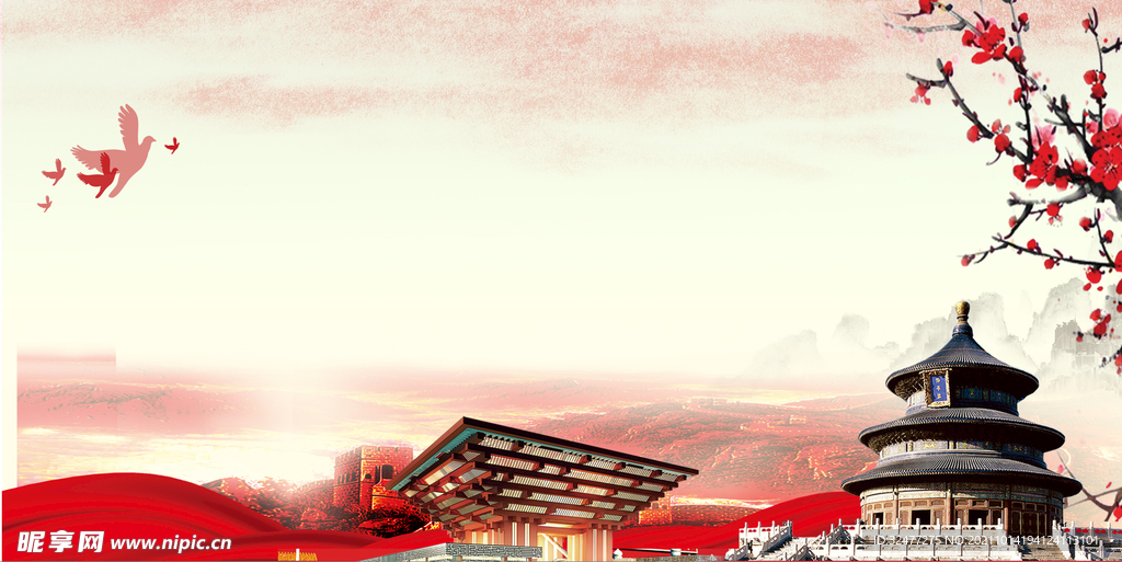 党建背景