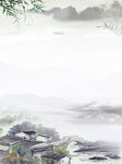 山水房屋