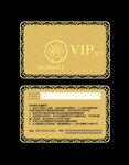 金色VIP卡
