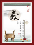 校园文化标语海报