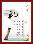 校园文化展板海报