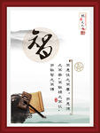 校园文化标语宣传海报