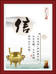 校园文化标语海报