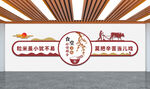 中式餐厅文化墙食堂灯箱广告