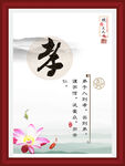 校园文化展板