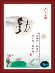 校园楼梯文化海报