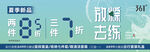 端午