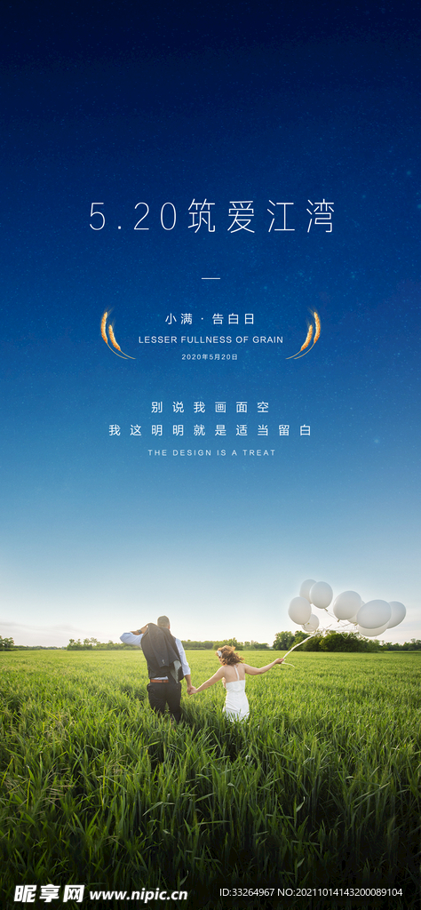 小满