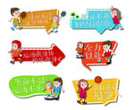 幼儿园
