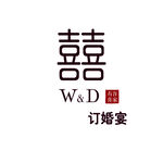 吾家有喜 订婚宴