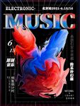 全息海报
