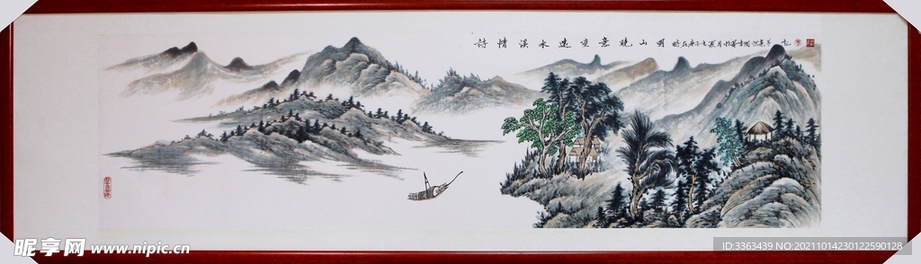 山水画