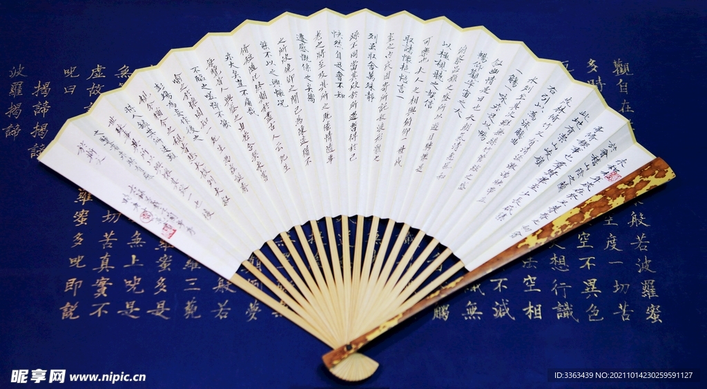小楷书法