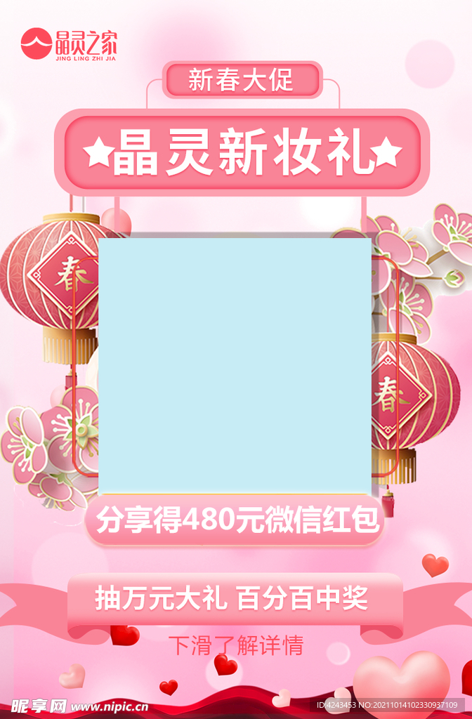 二维码