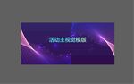 轨迹