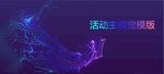 星光