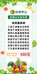 水果店责任