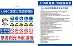 900t轮式提梁机安全操作规程