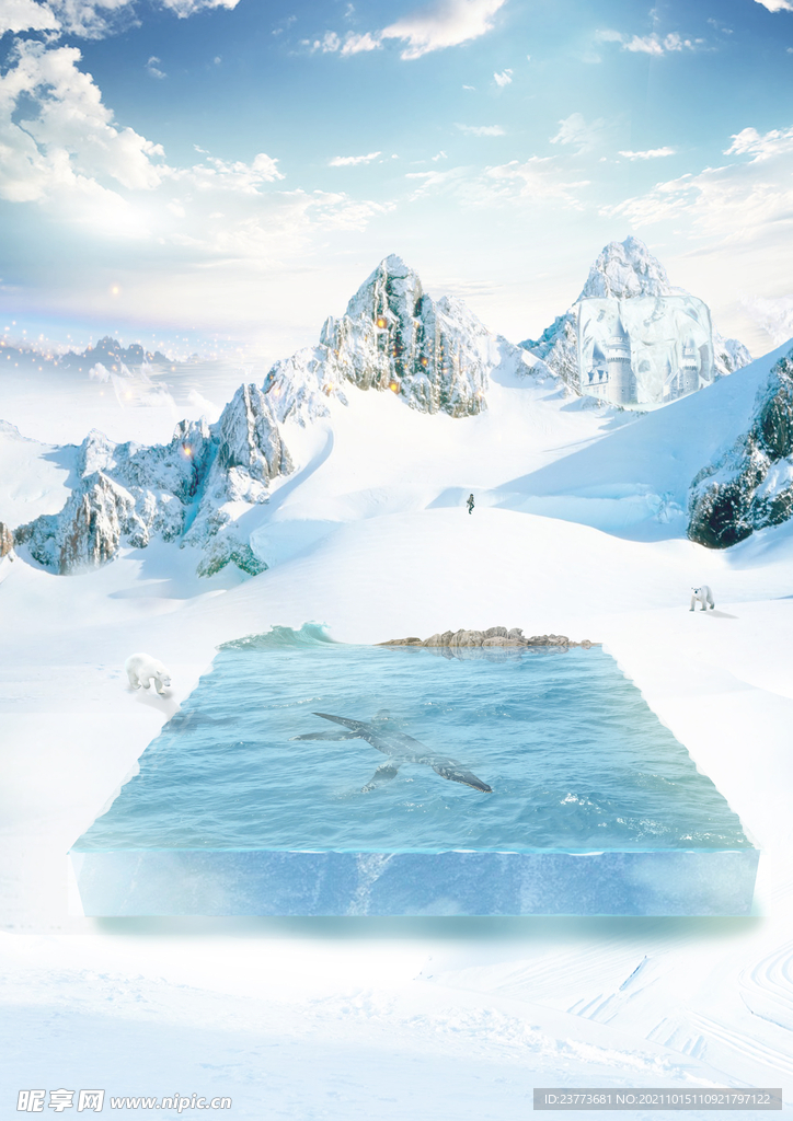 雪山