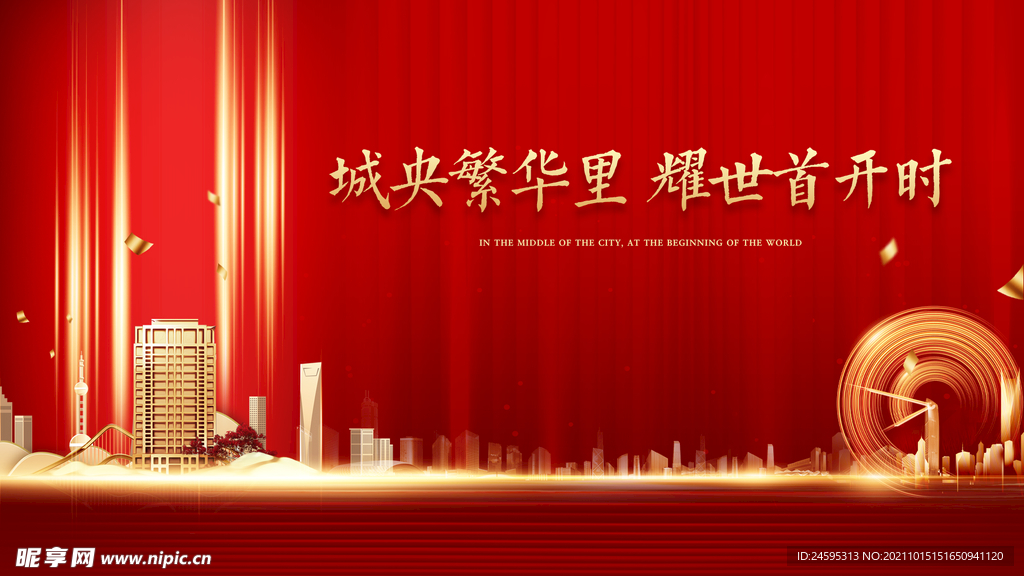 开盘