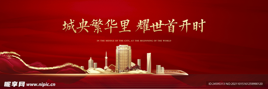 开盘