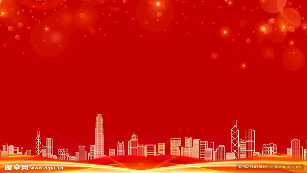 红色星光企业年会舞台展板背景