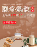 奶茶