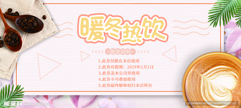 咖啡 