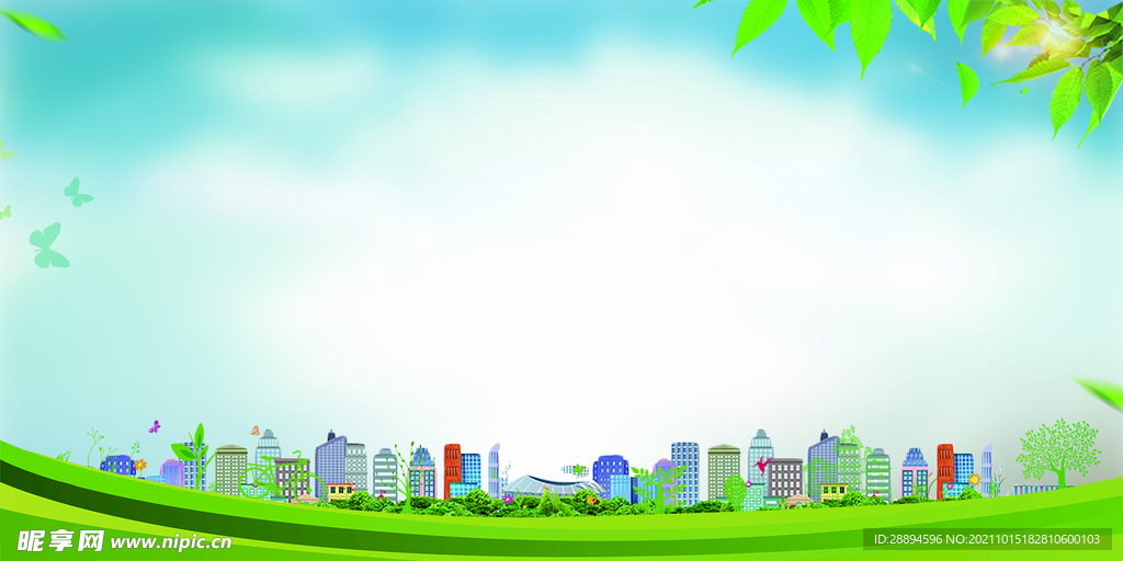 绿色城市校园环保背景