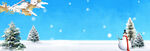 雪松