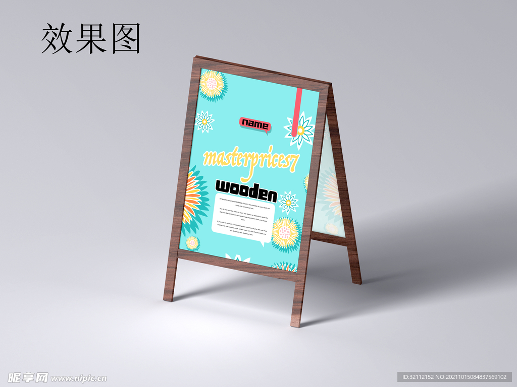 海报样机