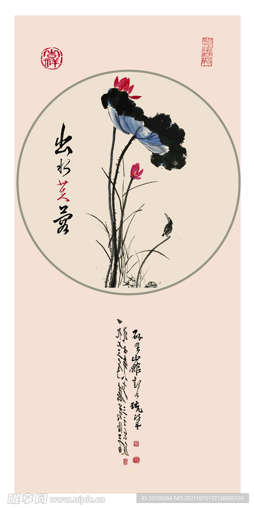 梅兰竹菊挂画