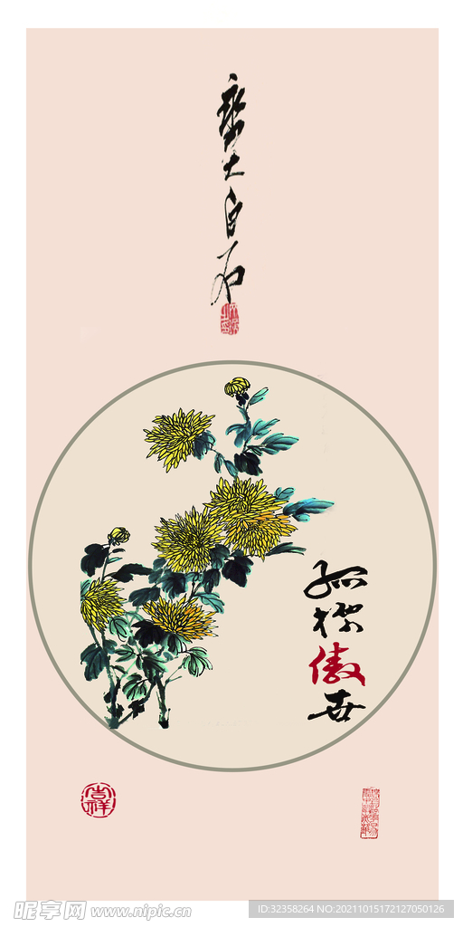 梅兰竹菊挂画