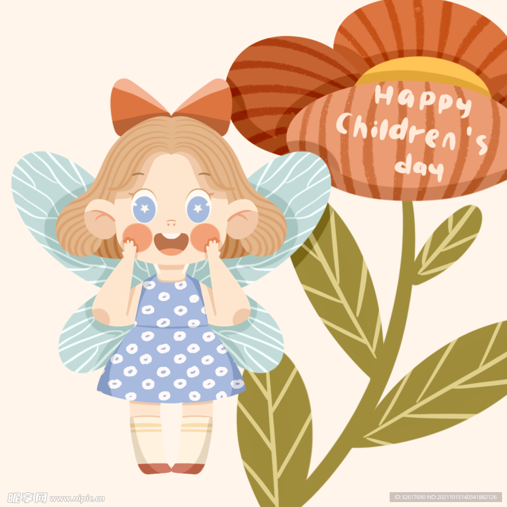 卡通人物插画 六一儿童节 节日