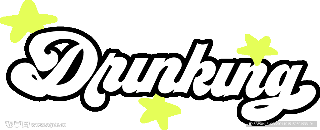 DNUNKUNG 星星