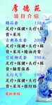 价目标