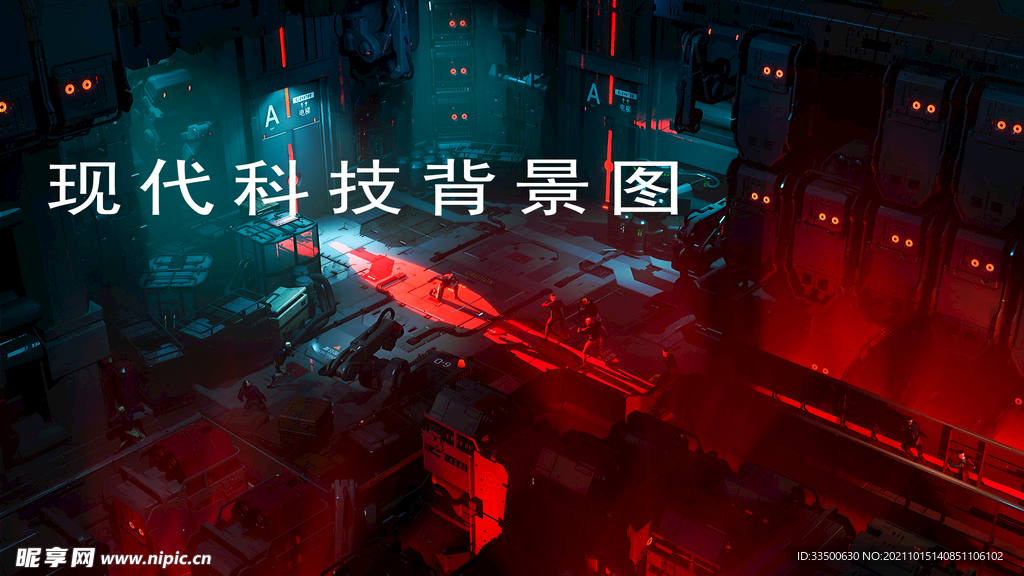 炫彩背景