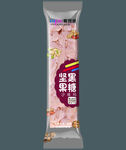 坚果黑糖沙琪玛  文件为展开图