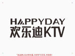 欢乐迪KTV