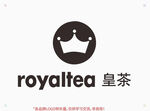 皇茶