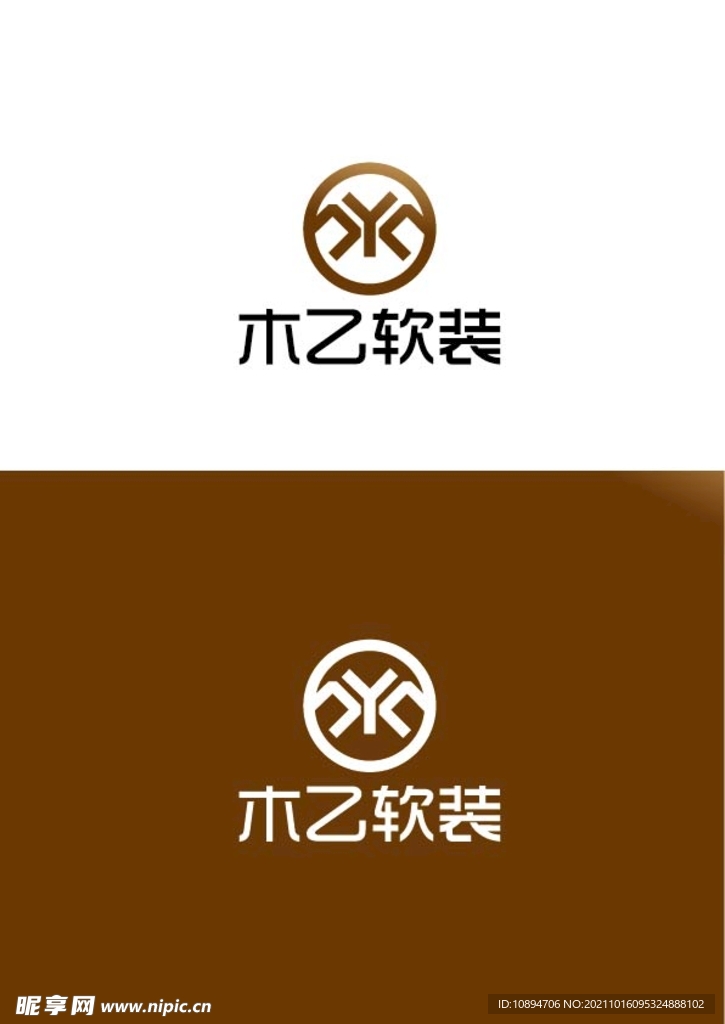 软装标识设计