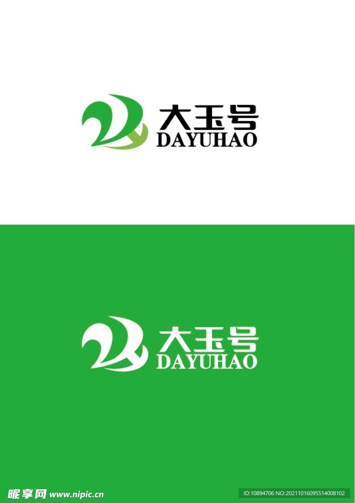 珠宝标识设计