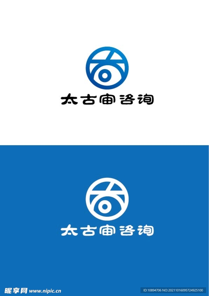 咨询标识设计