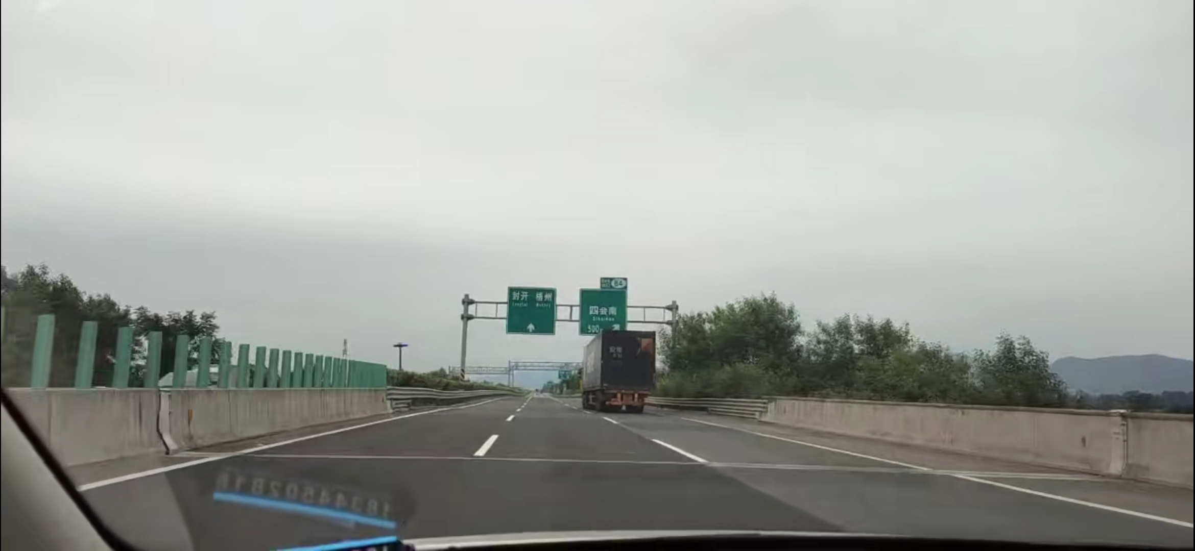 上高速