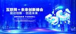 科技