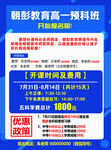 教育DM