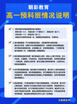 教育DM
