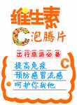 药店pop