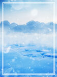 全原创手绘风冰天雪地蓝色梦幻雪