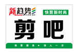 新趋势LOGO